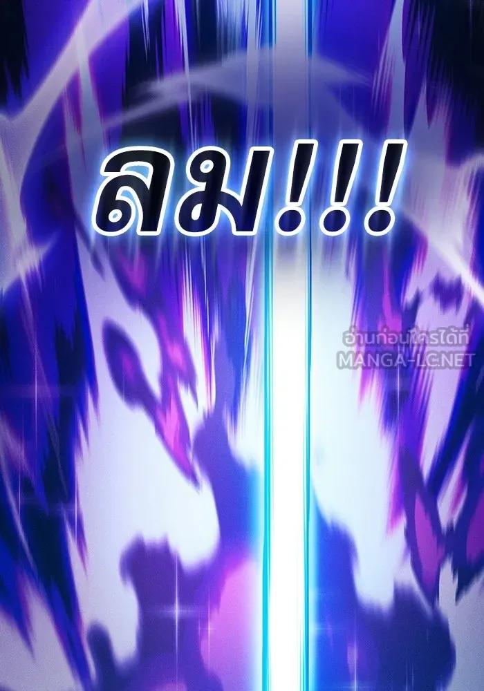 Academy’s Genius Swordmaster – นักดาบอัจฉริยะจากอะคาเดมี Chap 118 - Next Chap 119