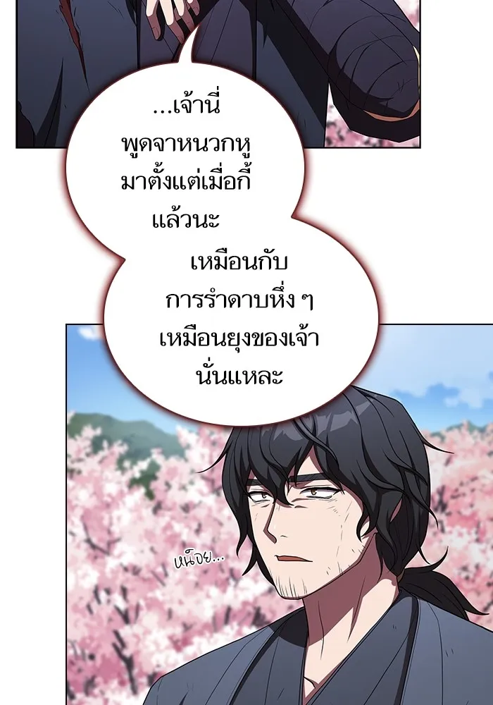 The Tutorial Tower of the Advanced Player – ผู้เล่นขั้นเทพแห่งหอคอยฝึกสอน Chap 153 - Next Chap 154