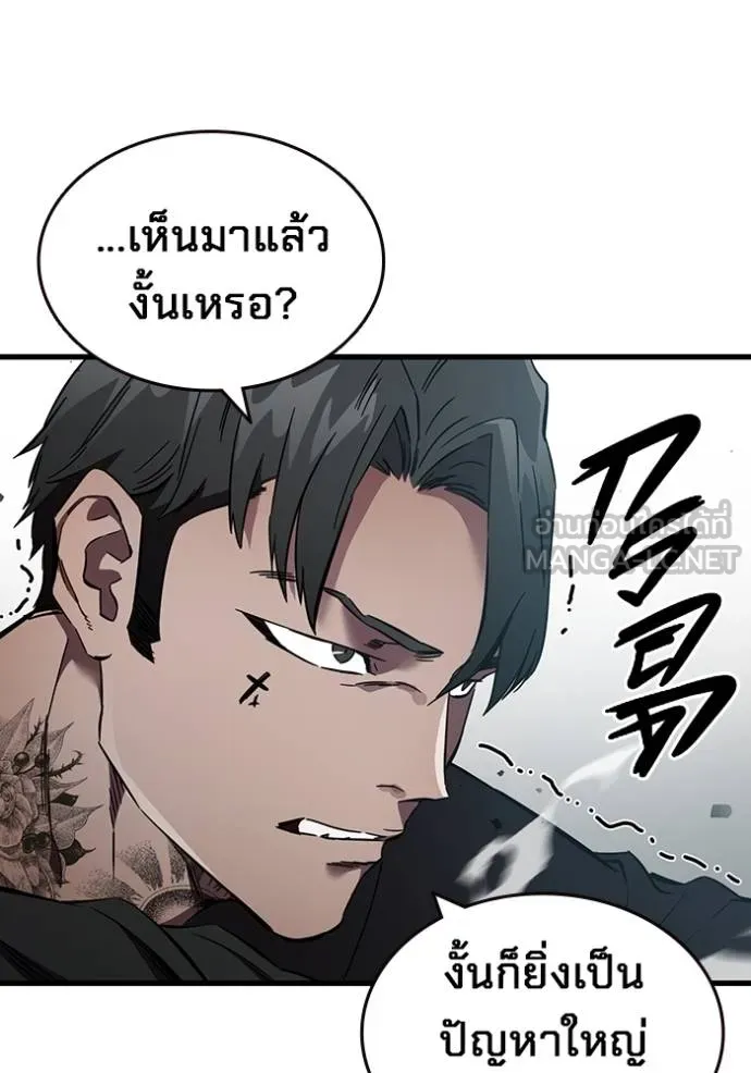 The Great War Chap 17 - Next Chap 18