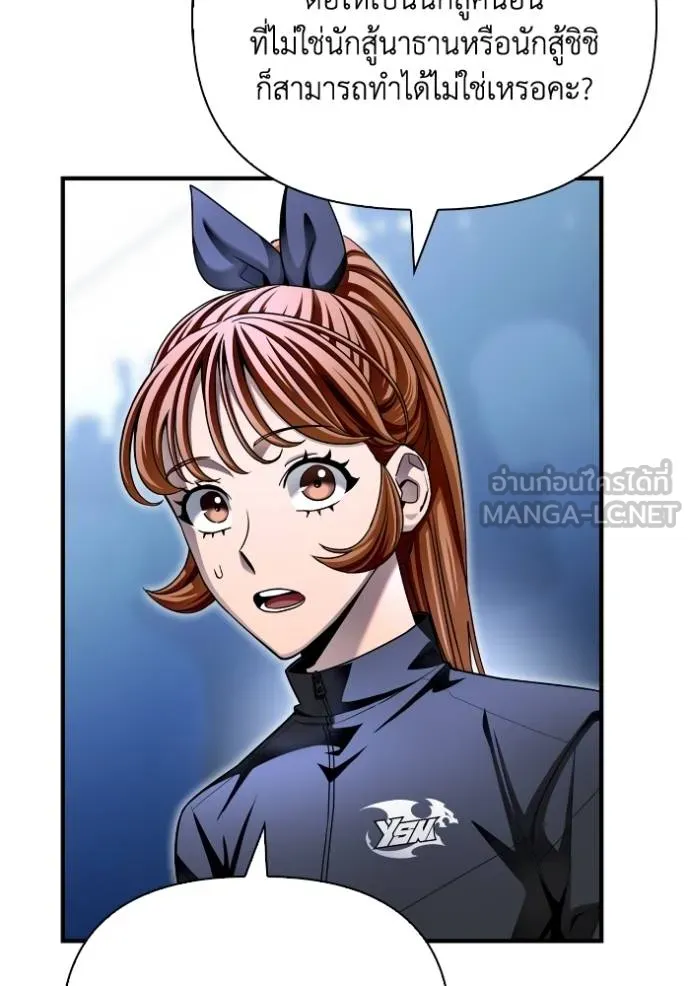 Superhuman Battlefield Chap 113 - Next Chap 114