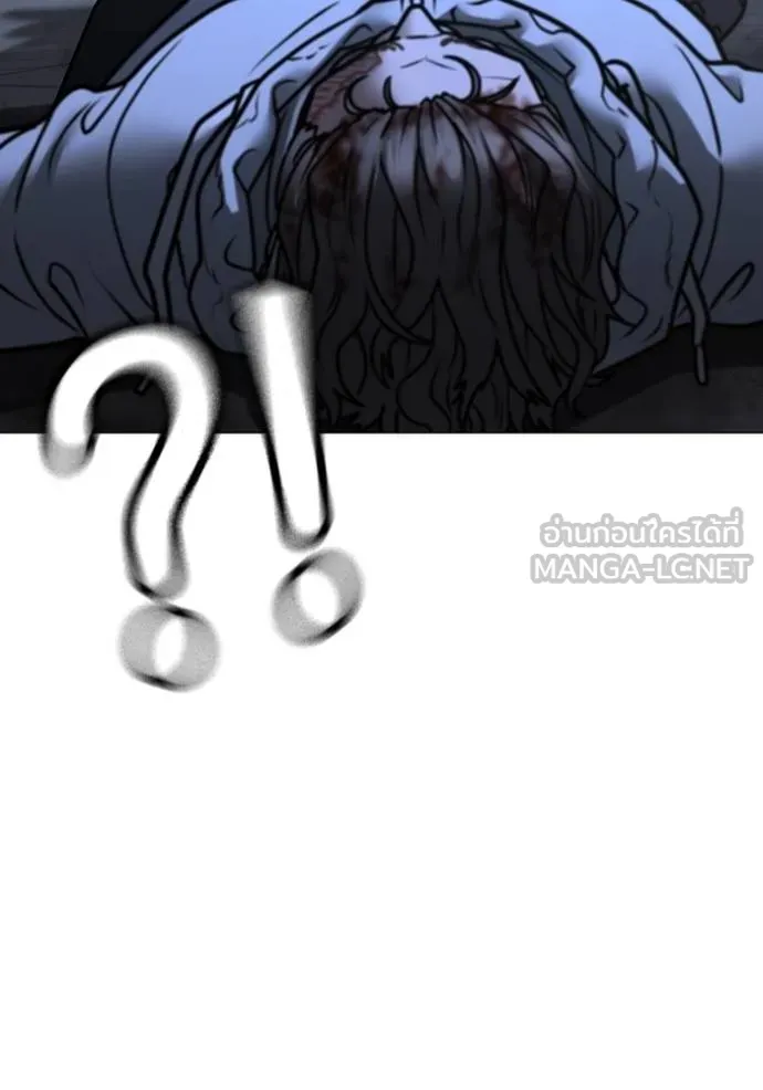 Reality Quest Chap 136 - Next Chap 137
