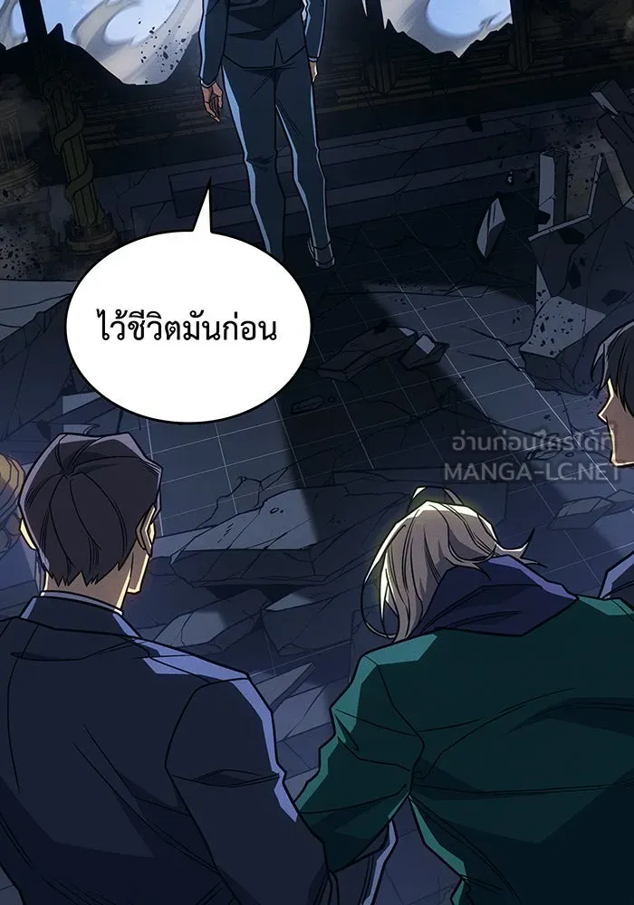 Regressing With the King’s Power – เกิดใหม่พร้อมพลังแห่งราชัน Chap 55 - Next Chap 56