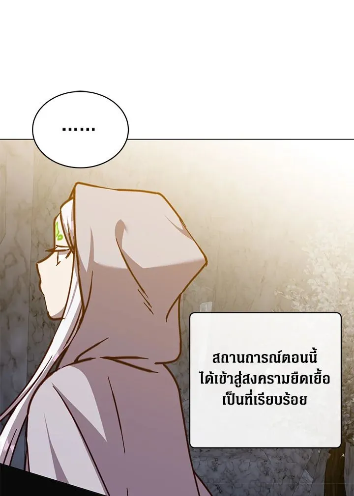 The Max Level Hero has Returned! Chap 182 - Next Chap 183
