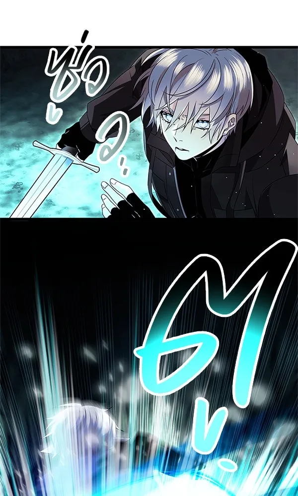 I Obtained a Mythic Item – พลิกชะตาคว้าไอเทมระดับเทพ Chap 61 - Next Chap 62