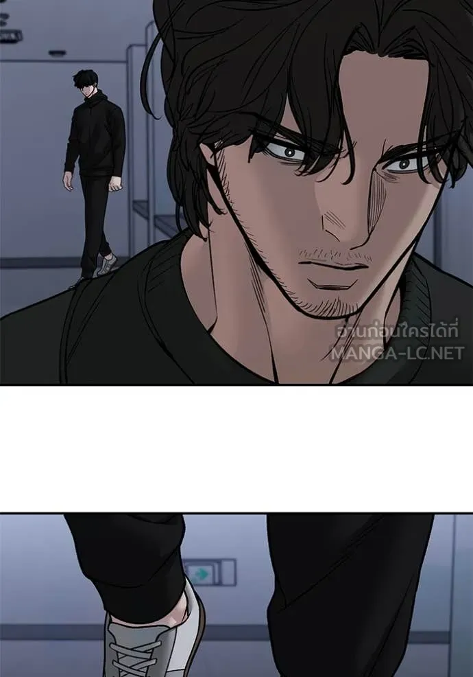 The Bully in Charge Chap 155 - Next Chap 156