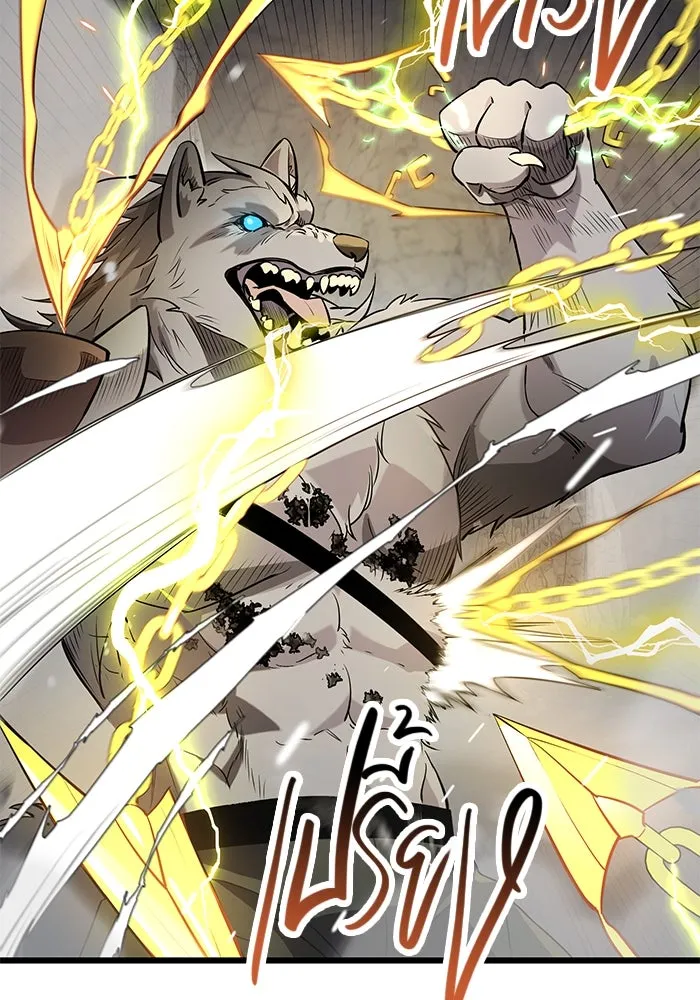 I Obtained a Mythic Item – พลิกชะตาคว้าไอเทมระดับเทพ Chap 38 - Next Chap 39