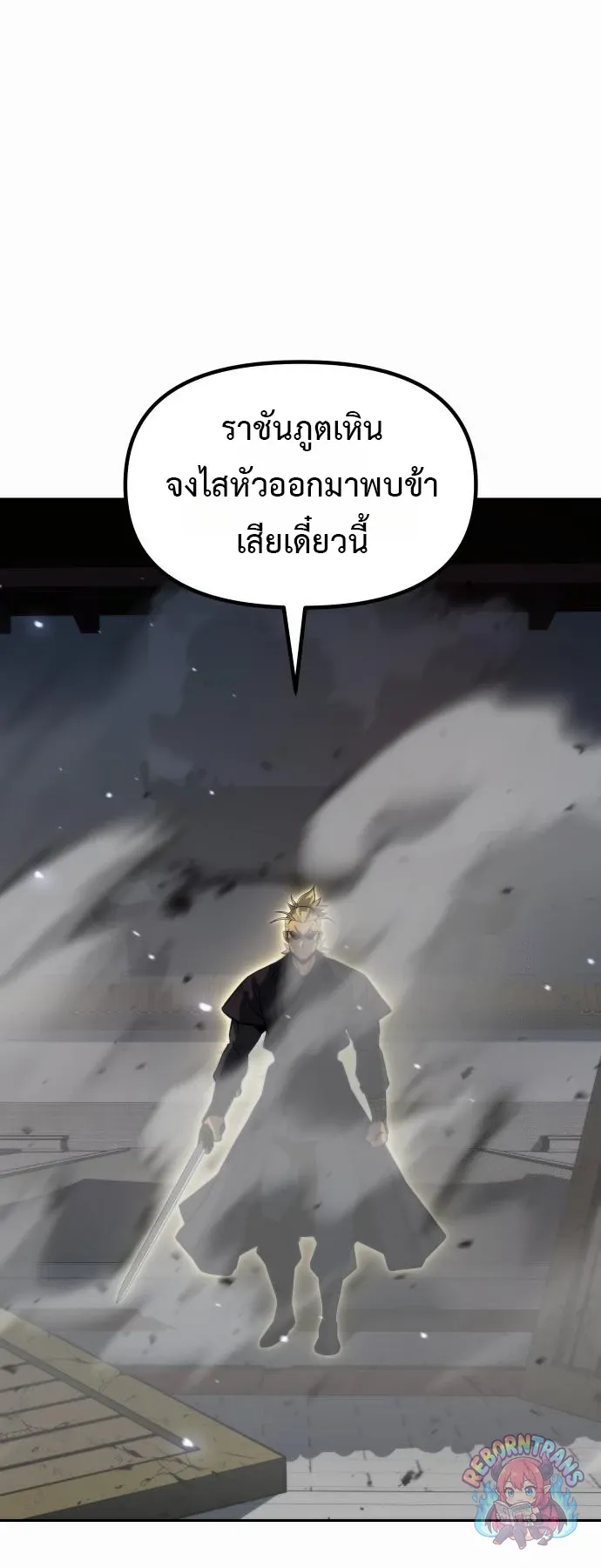 Chronicles of the Demon Faction Chap 167 - Next Chap 168