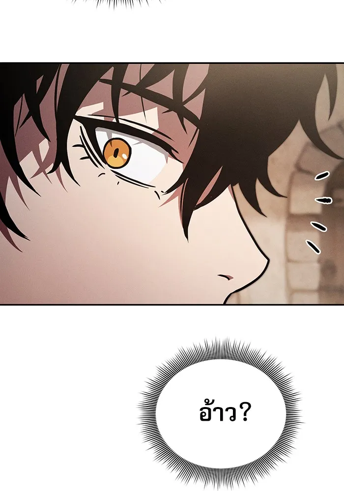 Academy’s Genius Swordmaster – นักดาบอัจฉริยะจากอะคาเดมี Chap 3 - Next Chap 4