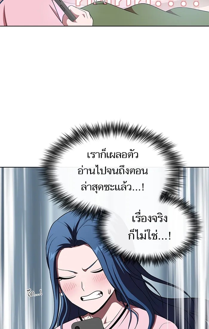 The Tutorial Tower of the Advanced Player – ผู้เล่นขั้นเทพแห่งหอคอยฝึกสอน Chap 116 - Next Chap 117