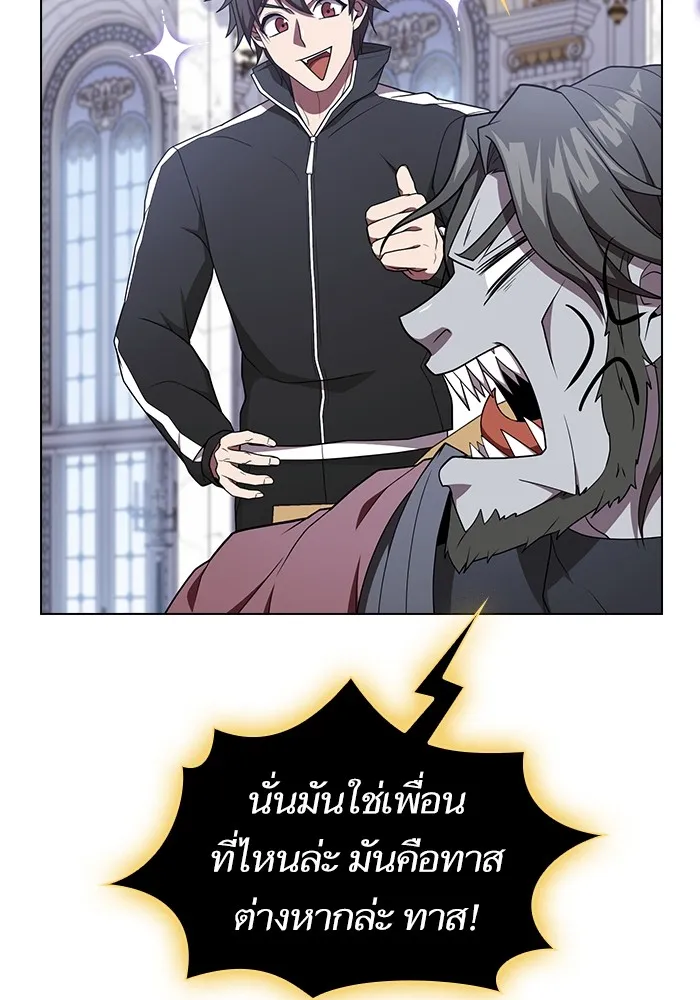 The Tutorial Tower of the Advanced Player – ผู้เล่นขั้นเทพแห่งหอคอยฝึกสอน Chap 177 - Next Chap 178
