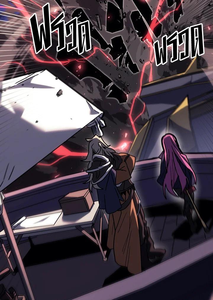 A Returner’s Magic Should Be Special Chap 239 - Next Chap 240