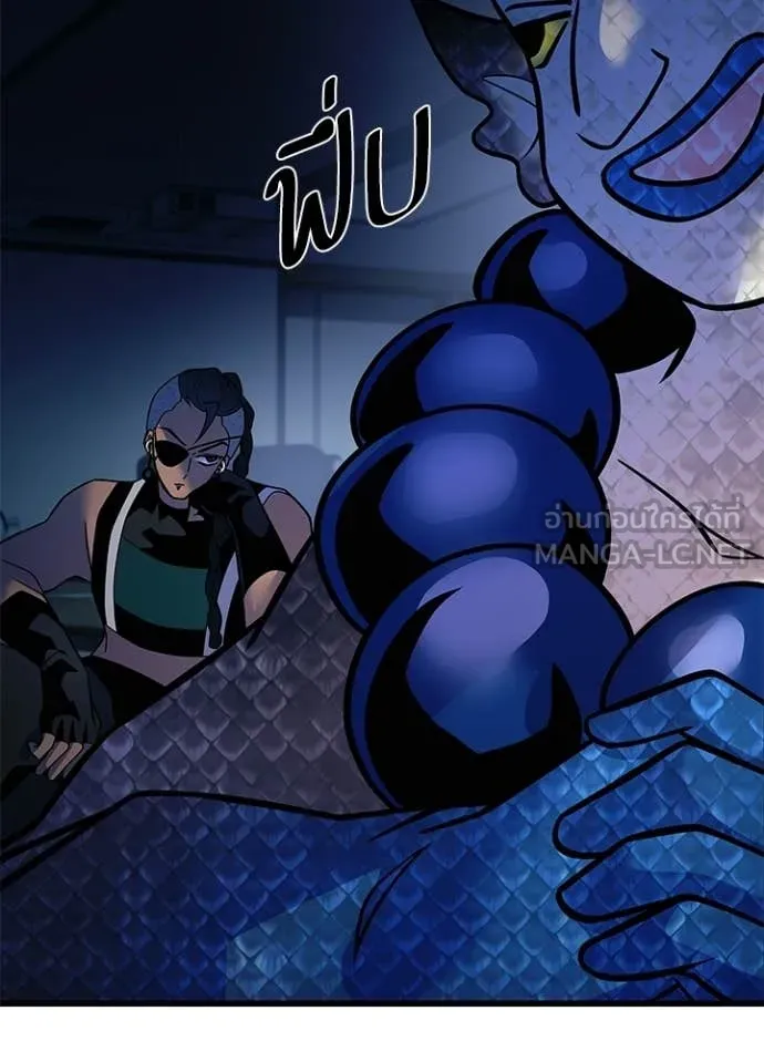 Villain To Kill Chap 222 - Next Chap 223