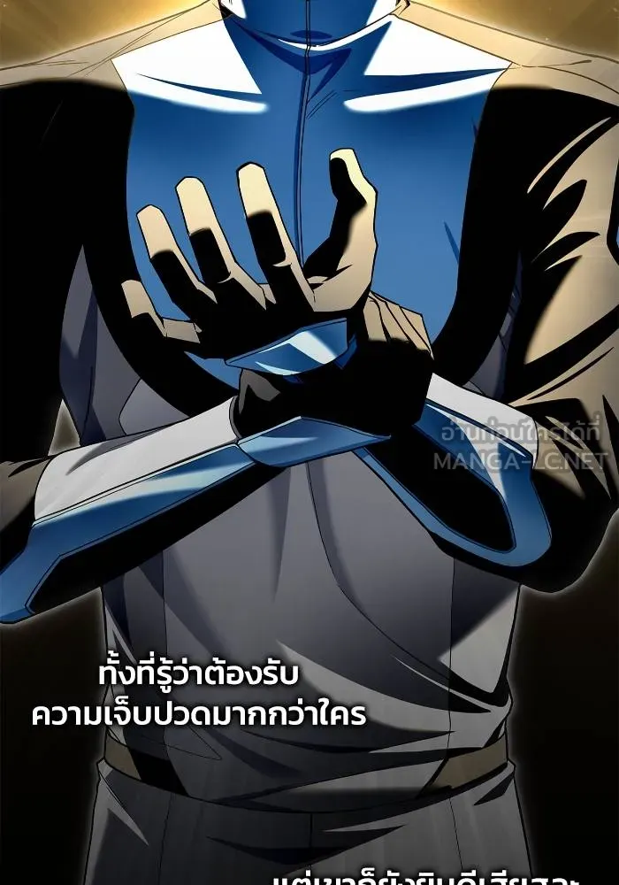 Superhuman Battlefield Chap 111 - Next Chap 112