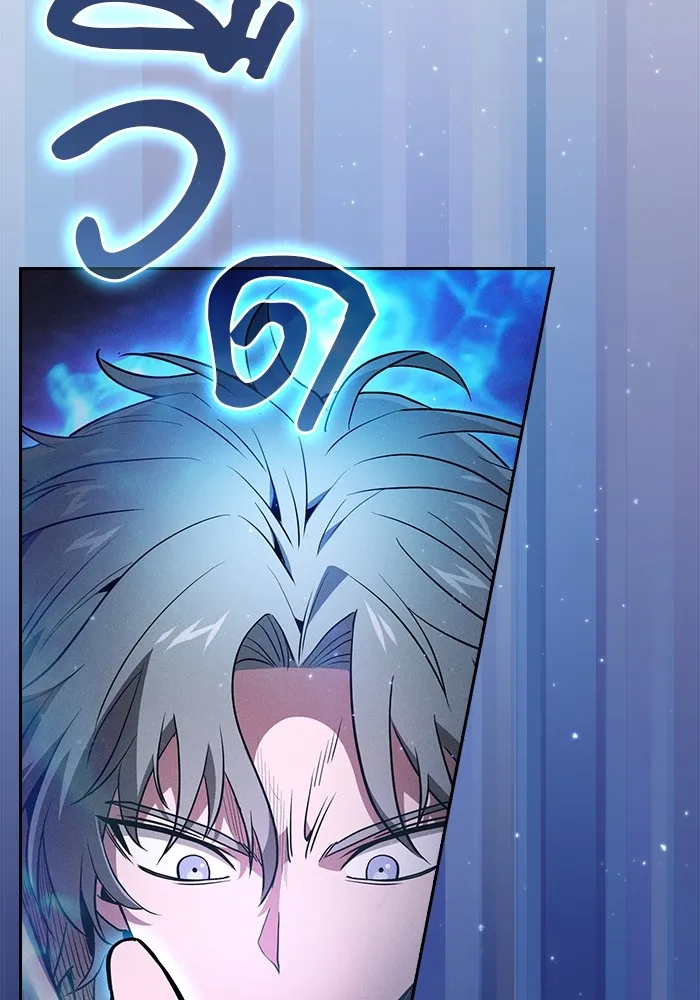 Academy’s Genius Swordmaster – นักดาบอัจฉริยะจากอะคาเดมี Chap 56 - Next Chap 57