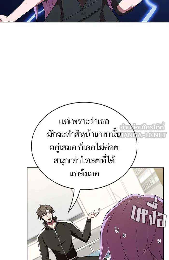 The Tutorial Tower of the Advanced Player – ผู้เล่นขั้นเทพแห่งหอคอยฝึกสอน Chap 134 - Next Chap 135