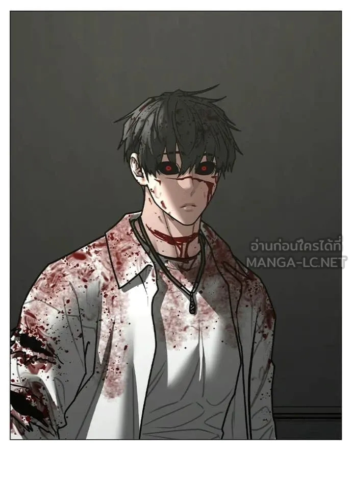 Reality Quest Chap 190 - Next Chap 191