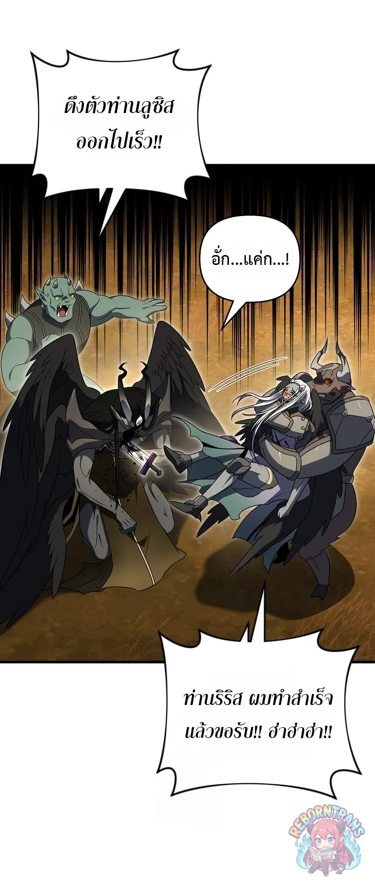 Player Who Returned 10,000 Years Later Chap 150 - Next Chap 151