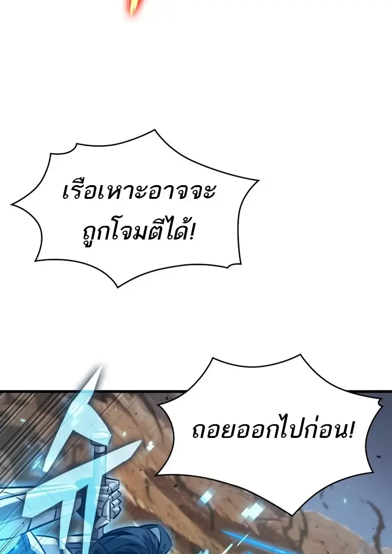 Pick Me Up, Infinite Gacha Chap 181 - Next Chap 182