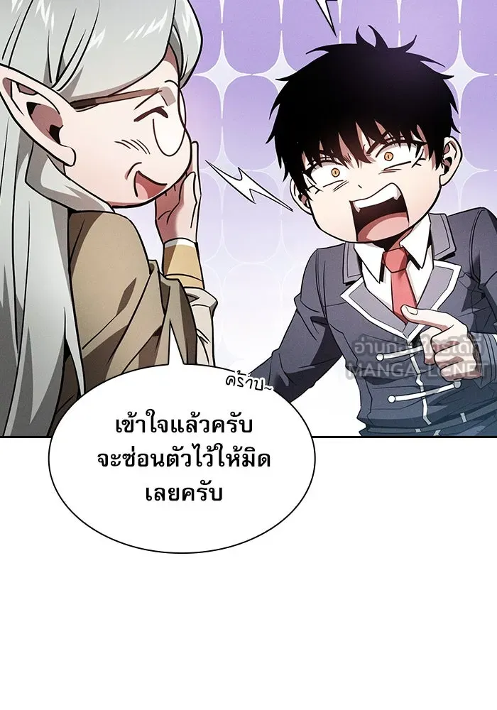 Academy’s Genius Swordmaster – นักดาบอัจฉริยะจากอะคาเดมี Chap 43 - Next Chap 44