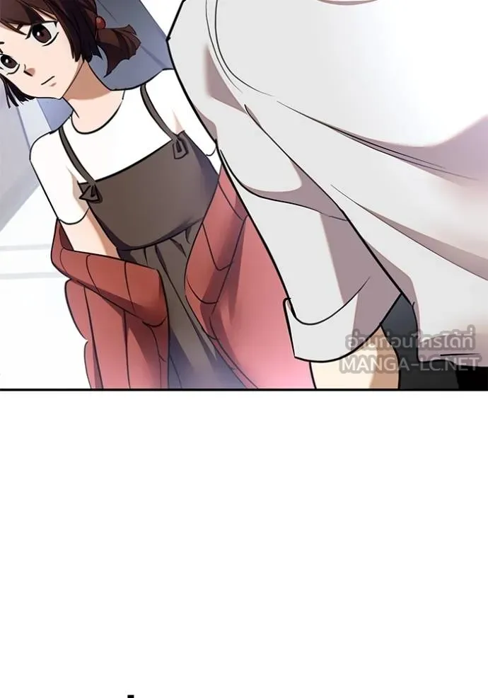 Return to Player Chap 183 - Next Chap 184