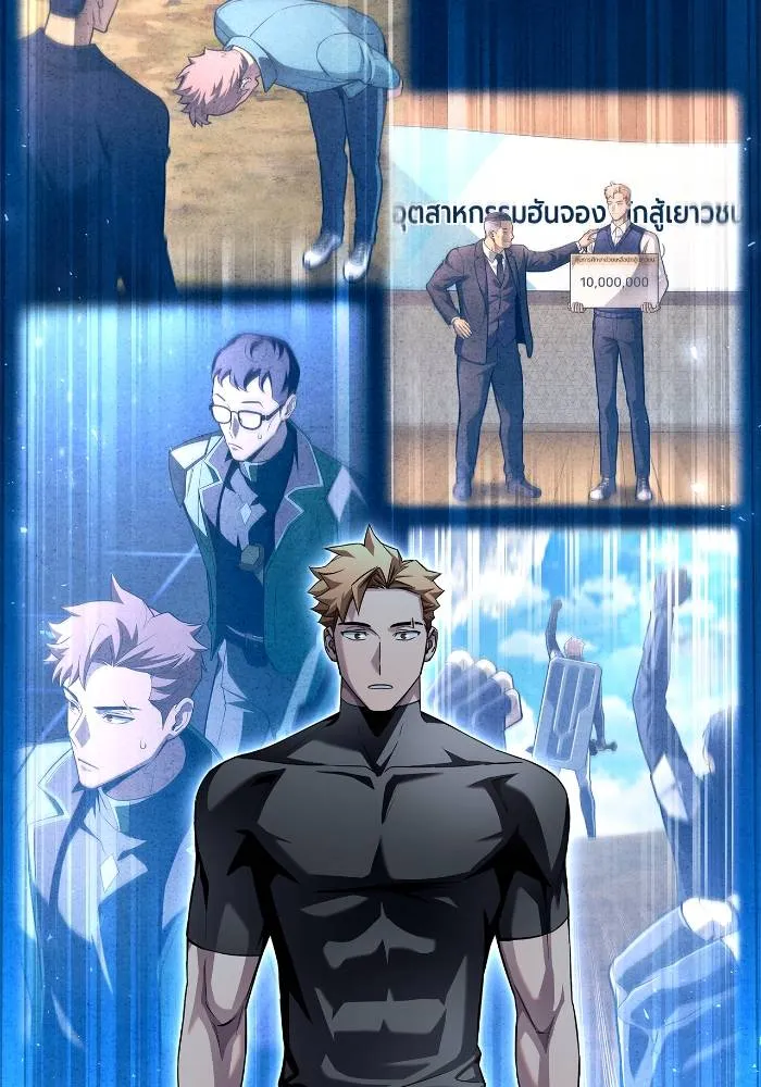 Superhuman Battlefield Chap 108 - Next Chap 109