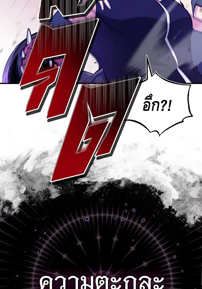 The Dark Magician Transmigrates After 66666 Years – จอมเวทเกิดใหม่ในรอบ 66666 ปี Chap 49 - Next Chap 50