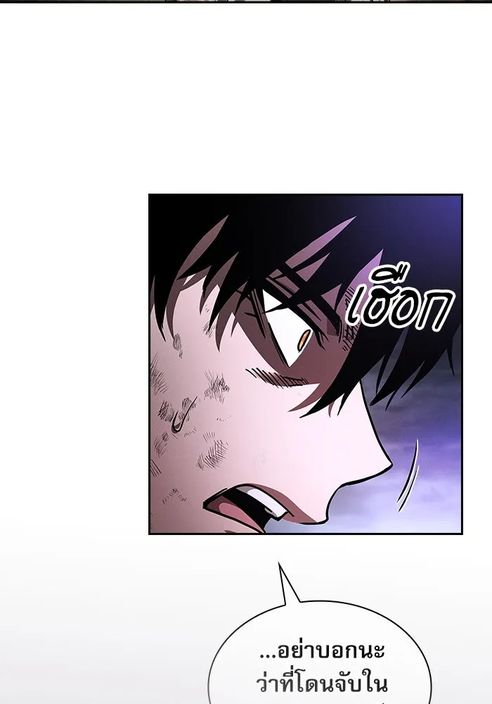 Academy’s Genius Swordmaster – นักดาบอัจฉริยะจากอะคาเดมี Chap 46 - Next Chap 47