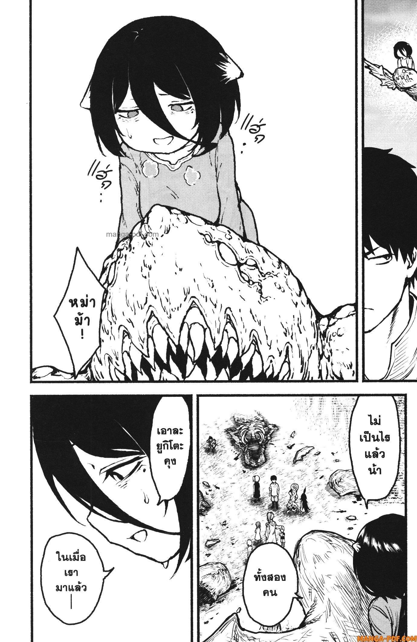 Kaminaki Sekai no Kamisama Katsudou – โลกนี้ โลกหน้า ข้าก็เป็นพระเจ้า Chap 32 - Next Chap 33