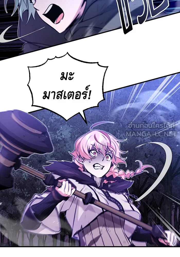 The Dark Magician Transmigrates After 66666 Years – จอมเวทเกิดใหม่ในรอบ 66666 ปี Chap 48 - Next Chap 49