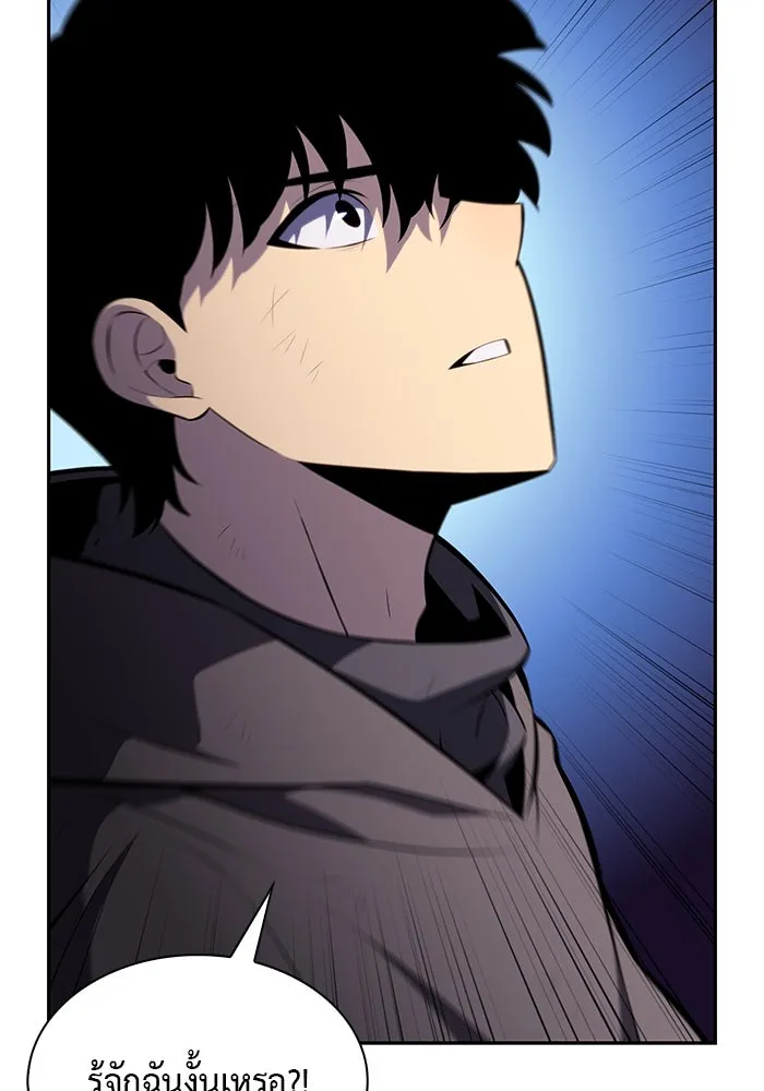 The Regressed Son of a Duke is an Assassin – ลูกชายคนเล็กของดยุกคือมือสังหาร Chap 74 - Next Chap 75