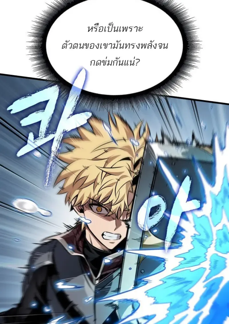 Pick Me Up, Infinite Gacha Chap 186 - Next Chap 187