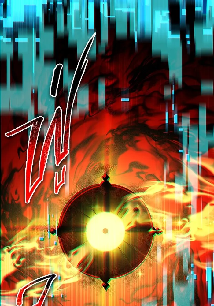 I Obtained a Mythic Item – พลิกชะตาคว้าไอเทมระดับเทพ Chap 3 - Next Chap 4