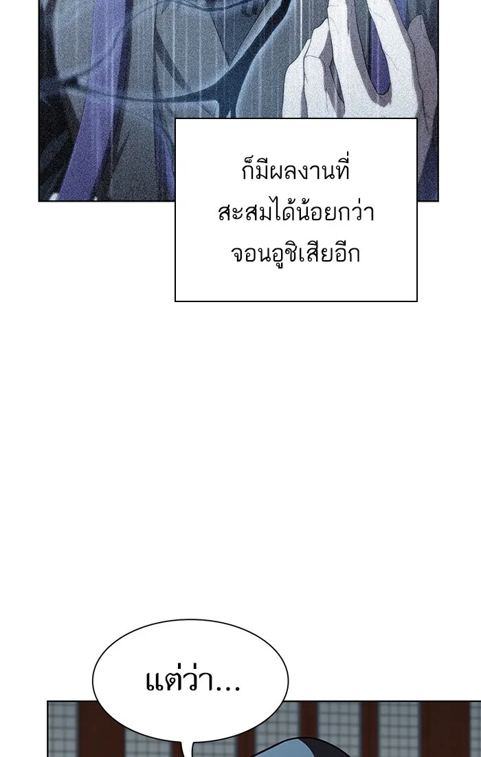 The Tutorial Tower of the Advanced Player – ผู้เล่นขั้นเทพแห่งหอคอยฝึกสอน Chap 97 - Next Chap 98