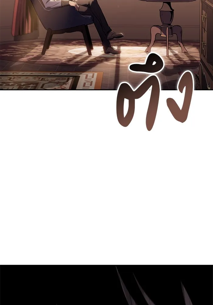 The Regressed Son of a Duke is an Assassin – ลูกชายคนเล็กของดยุกคือมือสังหาร Chap 14 - Next Chap 15