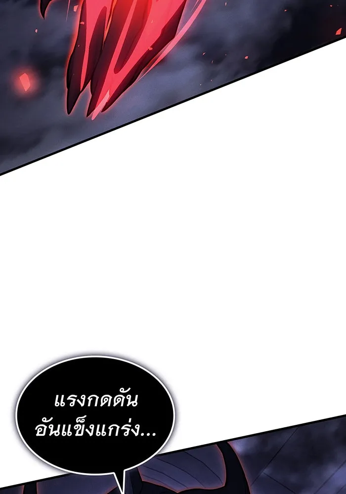 Regressing With the King’s Power – เกิดใหม่พร้อมพลังแห่งราชัน Chap 90 - Next Chap 91