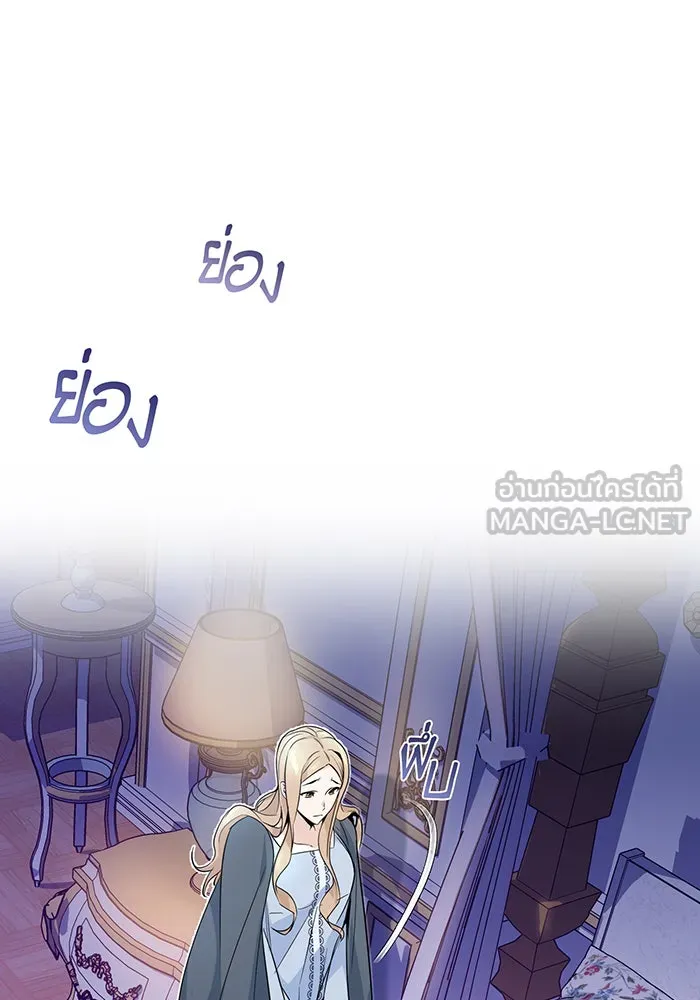 The Dark Magician Transmigrates After 66666 Years – จอมเวทเกิดใหม่ในรอบ 66666 ปี Chap 13 - Next Chap 14