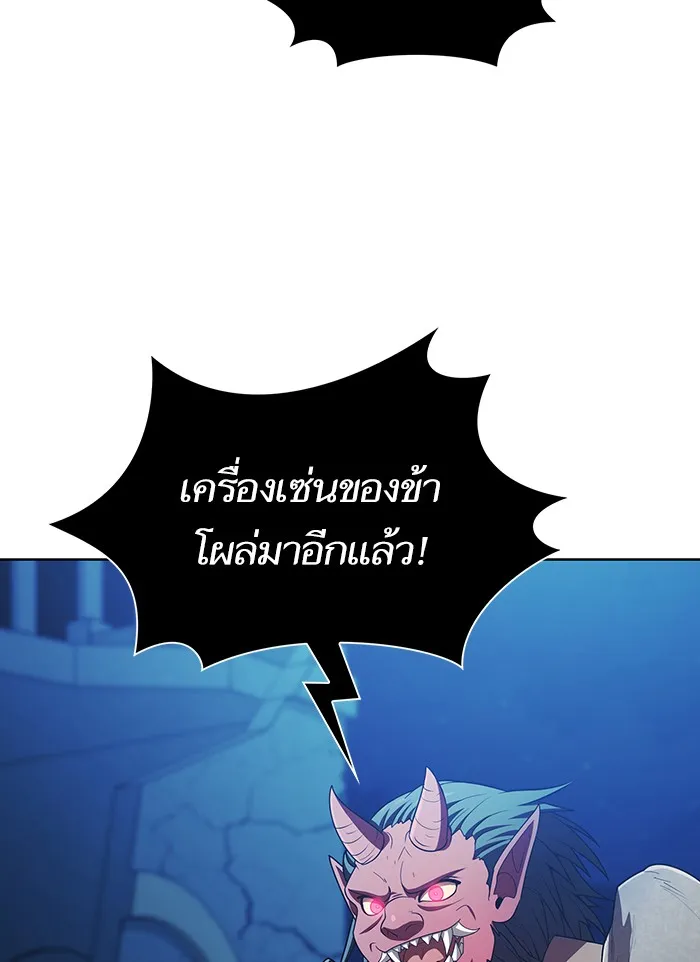 The Tutorial Tower of the Advanced Player – ผู้เล่นขั้นเทพแห่งหอคอยฝึกสอน Chap 84 - Next Chap 85