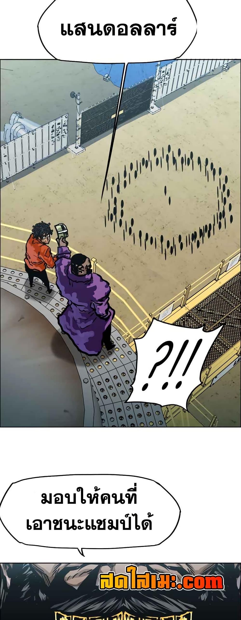 Boss in School Chap 124 - Next Chap 125