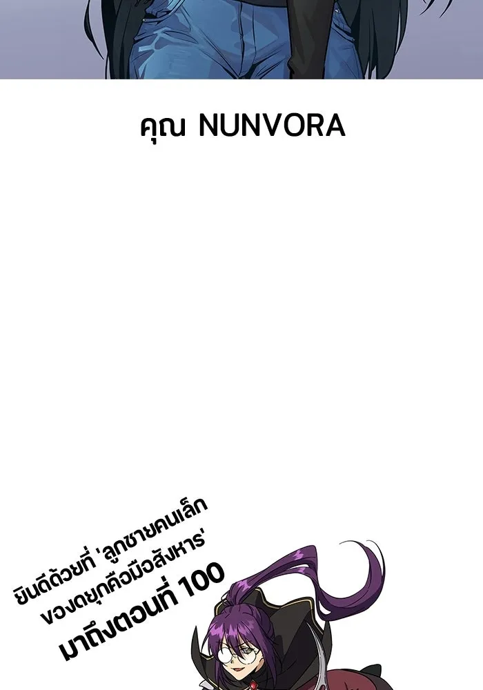 The Regressed Son of a Duke is an Assassin – ลูกชายคนเล็กของดยุกคือมือสังหาร Chap 100 - Next Chap 101