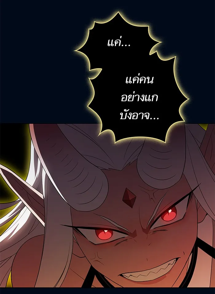 The Tutorial Tower of the Advanced Player – ผู้เล่นขั้นเทพแห่งหอคอยฝึกสอน Chap 41 - Next Chap 42