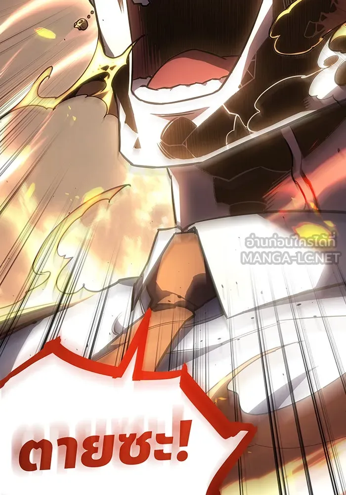 Regressing With the King’s Power – เกิดใหม่พร้อมพลังแห่งราชัน Chap 11 - Next Chap 12