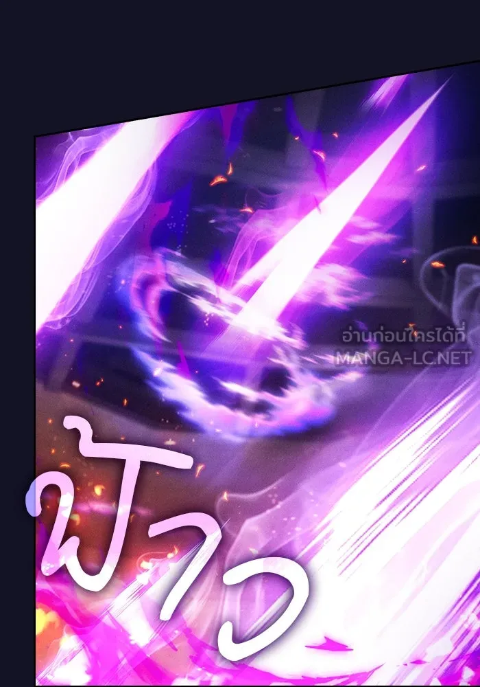 Academy’s Genius Swordmaster – นักดาบอัจฉริยะจากอะคาเดมี Chap 81 - Next Chap 82
