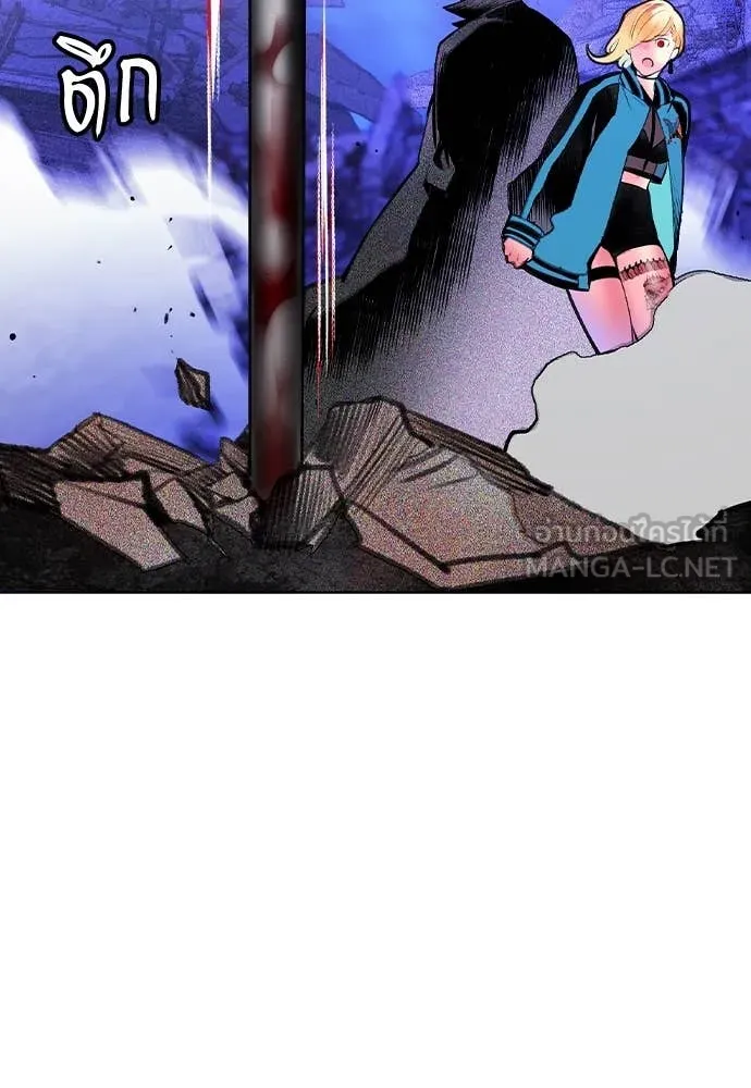 Jungle Juice Chap 159 - Next Chap 160