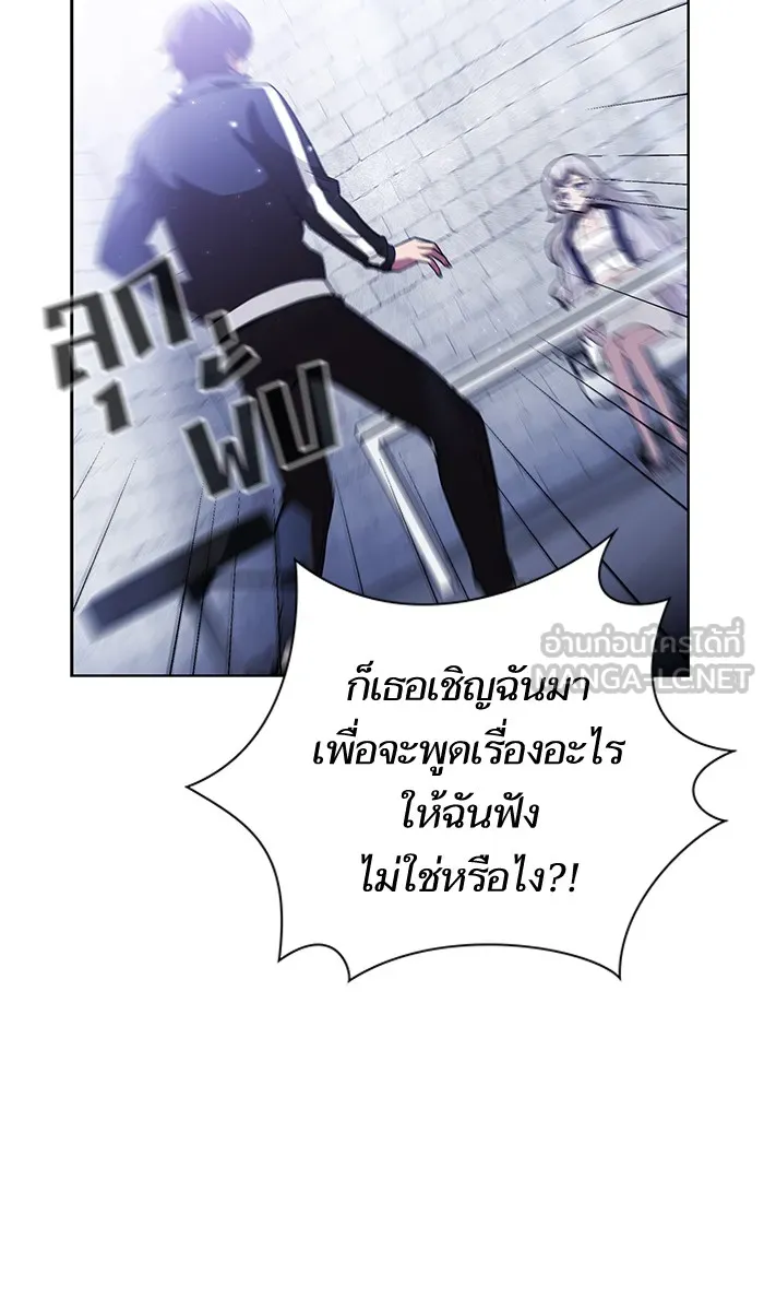 The Tutorial Tower of the Advanced Player – ผู้เล่นขั้นเทพแห่งหอคอยฝึกสอน Chap 18 - Next Chap 19