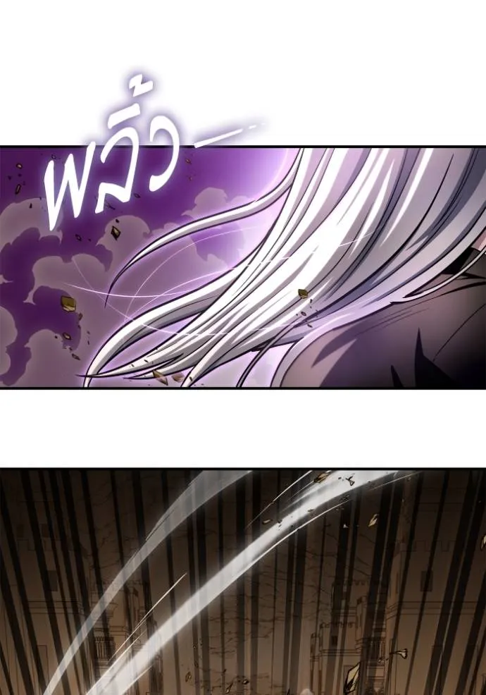 Superhuman Battlefield Chap 137 - Next Chap 138