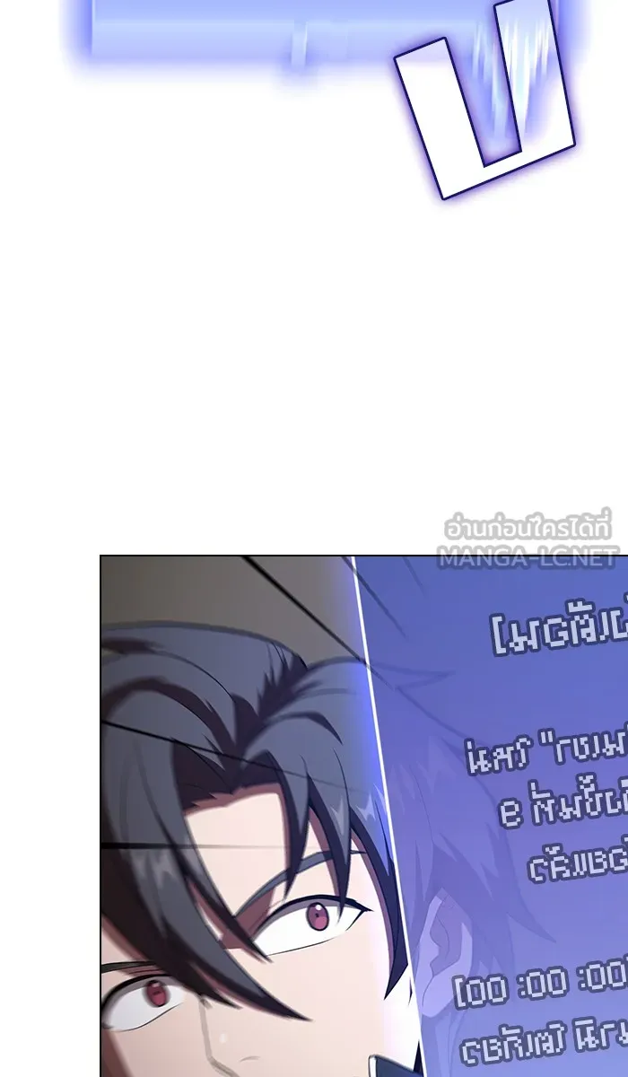 The Tutorial Tower of the Advanced Player – ผู้เล่นขั้นเทพแห่งหอคอยฝึกสอน Chap 32 - Next Chap 33