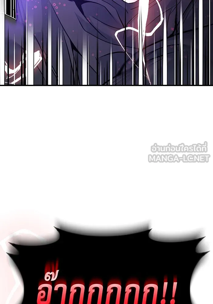 The Dark Magician Transmigrates After 66666 Years – จอมเวทเกิดใหม่ในรอบ 66666 ปี Chap 5 - Next Chap 6