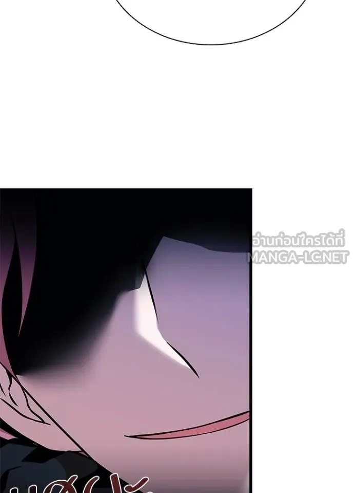 Villain To Kill Chap 172 - Next Chap 173