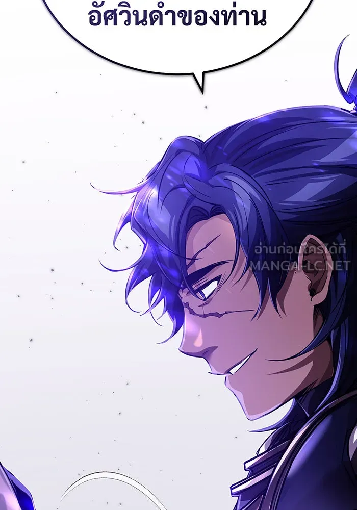 The Dark Magician Transmigrates After 66666 Years – จอมเวทเกิดใหม่ในรอบ 66666 ปี Chap 88 - Next Chap 89