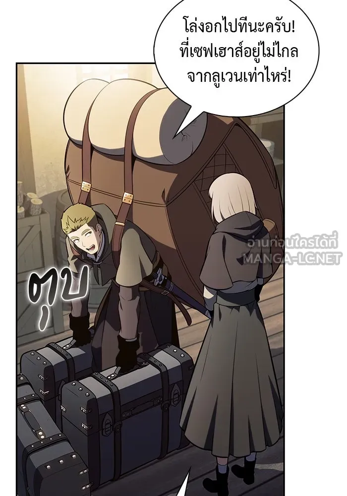 The Regressed Son of a Duke is an Assassin – ลูกชายคนเล็กของดยุกคือมือสังหาร Chap 82 - Next Chap 83